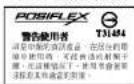 Posiflex SD-366 - HARDWARE INSTALLATION - 1
