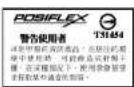 Posiflex SD-466Z - SPECIFICATIONS - 1