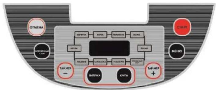 Scarlett SC-MC410S28 - UA ОПИС - 1