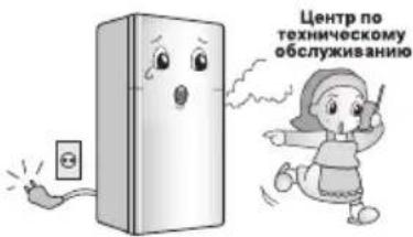 Центр по техническому обслуживанию