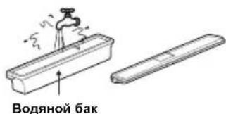 Водяной бак