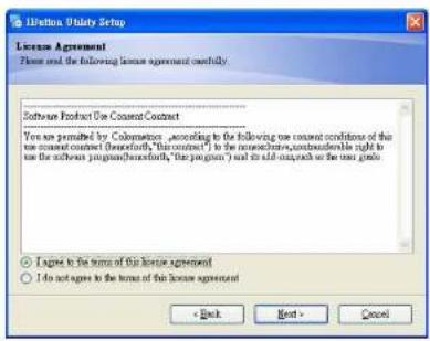 License Agreement Please and the following license agreement carefully: Software Product The License Contract You are permitted by Colonnages, according to the following user consent conditions of this user consent contract (thereof, "this contract") to the instructions, unobservable right to use the software program (thereof, "the program") and add out each as the user needs. ○ Agree to the terms of this license agreement ○ Do not agree to the terms of this license agreement < Back Next > Cancel