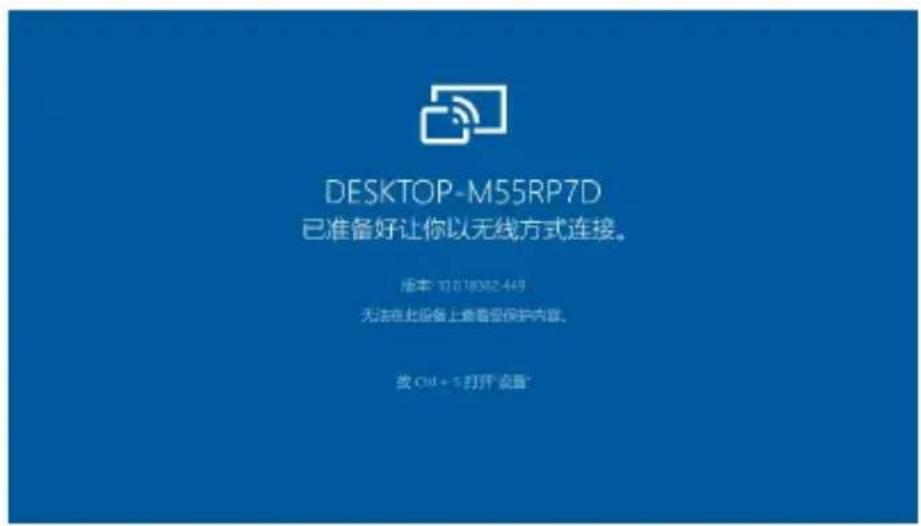 BOOX Note5 - ScreenCast - 5