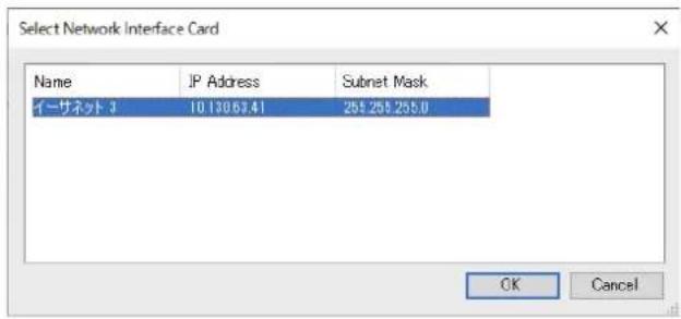 Select Network Interface Card Name IP Address Subnet Mask イーサネット 3 10.1306141 254.255.255.0 OK Cancel