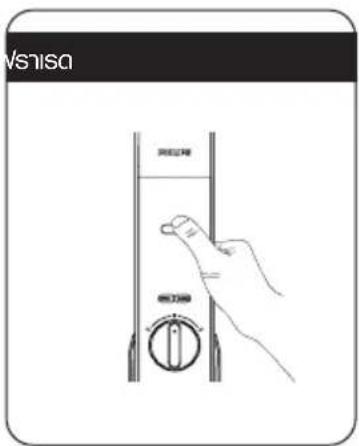 VSNISA