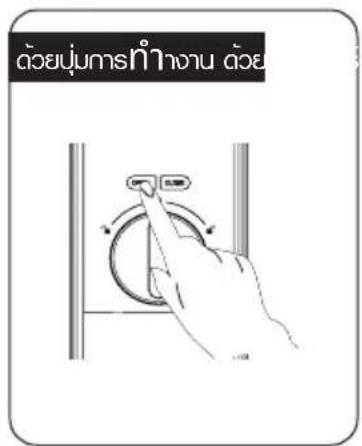 ด้วยผู้มหะกําหนัง ด้วย