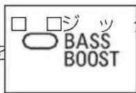 Audio-Technica ATH-DWL5500 - BASS BOOST インジケーター - 1