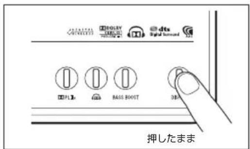 MOPLB BASS BOOST DBA 押したまま