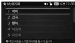 Cuckoo CRP-FHVR1008L - KOREAN - 16