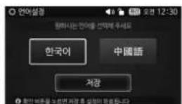 Cuckoo CRP-FHVR1008L - Voice setting function - 2