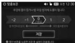 Cuckoo CRP-FHVR1008L - Customized Taste keep warm setting function - 1