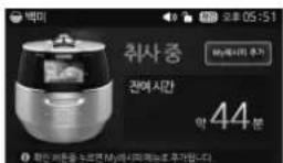 Cuckoo CRP-FHVR1008L - Adjust the soaking time with the touch slider. - 1