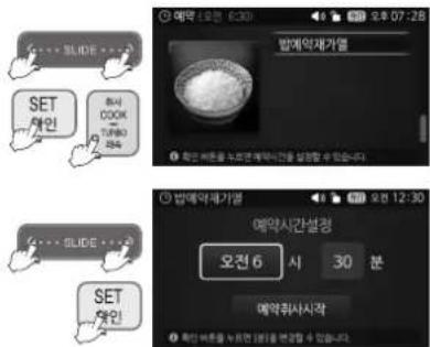 예약 6.031 07:28 SET COOK COOK SET SET ABI ABI ABI ABI ABI ABI ABI ABI ABI ABI ABI ABI ABI ABI ABI ABI ABI ABI ABI ABI ABI ABI ABI ABI ABI ABI ABI ABI ABI ABI ABI ABI ABI ABI ABI ABI ABI ABI ABI ABI ABI ABI ABI ABI ABI ABI ABI ABI ABI ABI ASI 30 분 오전 6 시