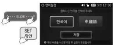 연어설정 원위하는 연어를 전쟁에 주세요 한국어 中國語 저강 SET 개인