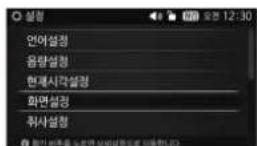 Cuckoo CRP-FHVR1008L - Power-Saving Standby mode - 7