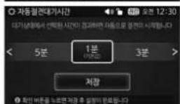 Cuckoo CRP-FHVR1008L - Power-Saving Standby mode - 9