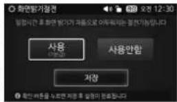 Cuckoo CRP-FHVR1008L - Power Save Screen Light Mode - 4