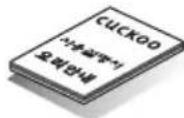 Cuckoo CRP-AHSS1009FN - Accessories - 1