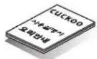 Cuckoo CRP-AHSS1009FN - 부속품 안내 - 1
