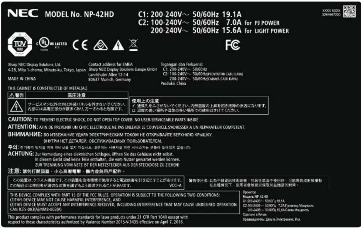 NEC MODEL No. NP-42HD C1: 200-240V~ 50/60Hz 19.1A C2: 100-240V~ 50/60Hz 7.0A for PJ POWER 200-240V~ 50/60Hz 15.6A for LIGHT POWER TUV SUD US LISTED LTD. CE ① ② ③ ④ ⑤ ⑥ ⑦ ⑧ ⑨ ⑩ ⑪ ⑫ ⑬ ⑭ ⑮ ⑯ ⑰ ⑱ ⑲ ⑳ ⑴ ⑵ ⑶ ⑷ ⑧ ⑨ ⑩ ⑪ ⑫ ⑬ ⑭ ⑮ ⑯ ⑰ ⑱ ⑲ ⑳ ⑮ ⑯ ⑰ ⑱ ⑲ ⑳ ⑮ ⑯ ⑰ ⑱ ⑲ ⑳ ⑮ ⑯ ⑰ ⑱ ⑲ ⑳ ⑮ ⑯ ⑰ ⑱ ⑲ ⑳ ⑮ ⑯ ⑰ ⑱ ⑲ ⑳ ⑮ ⑯ ⑰