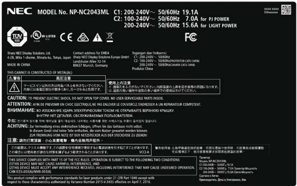 NEC MODEL No. NP-NC2043ML C1: 200-240V~ 50/60Hz 19.1A C2: 100-240V~ 50/60Hz 7.0A for PJ POWER 200-240V~ 50/60Hz 15.6A for LIGHT POWER Sharp NEC Display Solutions, Ltd. Contact address for EMEA Tegangan dan Frekuensi: 4-28, Mita 1-chome, Minato-ku, Tokyo, Japan Sharp NEC Display Solutions Europe GmbH C1: 200-240V~ 50/60Hz Landshuter Allee 12-14 C2: 100-240V~ 50/60Hz(PROVEKTOR CATU DAYA) 200-240V~ 50/60Hz(CAHAYA CATU DAYA) MADE IN CHINA 80637 Munich, Germany Produksi China THIS CABINET IS CONSTRUCTED OF METAL(AL) 警告 高压注意 サービスマン以外の方は外装パネルを外さないでください。 内部には高電圧部分が数多くあり、万一さわると危険です。 使用上の注意 イ. 透風孔をふさがないでください。内部温度の上昇を招き故障的原因になります。 口. 温度の高い場所や湿気の多い場所での使用はさけてください。 CAUTION: TO PREVENT ELECTRIC SHOCK, DO NOT OPEN TOP COVER. NO USER-SERVICEABLE PARTS INSIDE. ATTENTION: AFIN DE PREVENIR UN CHOC ELECTRIQUE, NE PAS ENLEVER LE COUVERCLE.SADRESSER A UN REPARATEUR COMPETENT. ВНИМАНИЕ: ВО ИЗБЕЖАНИЕ УДАРА ЭЛЕКТРИЧЕСКИМ ТОКОМ НЕ ОТКРЫВАЙТЕ ВЕРХНЮЮ КРЫШКУ: ВНУТРИ НЕТ ДЕТАЛЕЙ, ОБСЛУЖИВАЕМЫХ ПОЛЬЗОВАТЕЛЕМ. 주의: 전기종격 방지를 위해 캐비 nitifies 열지 매십시오. 내부에는 사용자를 위한 서비스가능 부품이 들어 있지 않습니다. ACHTUNG: Zur Vermeidung eines elektrischen Schlages, öffnen Sie das Gehäuse nicht selbst. In diesem Gerät sind keine Teile enthalten, die vom Nutzer gewartet werden können. ZUR TRENNUNG VOM NETZ IST DER NETZSTECKER AUS DER STECKDOSE ZU ZIEHEN! 注意: 講勿打開頂蓋・小心高壓電撃・機内並無用戶配件。 この装置は、クラスA機器です。この装置を住宅環境で使用すると電波妨害を引き起こすことがあります。 その場合には使用者が適切な対策を請げるよう要求されることがあります。 警告使用者: 此為甲駒資訊技術設備・於居住環境中使用時・可能會造成射頻機動。 在此種情况下・使用者會被要求採取某些遮罩的對象。 THIS DEVICE COMPLIES WITH PART 15 OF THE FCC RULES. OPERATION IS SUBJECT TO THE FOLLOWING TWO CONDITIONS: (1)THIS DEVICE MAY NOT CAUSE HARMFUL INTERFERENCE, AND (2)THIS DEVICE MUST ACCEPT ANY INTERFERENCE RECEIVED, INCLUDING INTERFERENCE THAT MAY CAUSE UNDESired OPERATION. CAN ICES-003(A)/NMB-003(A) This product complies with performance standards for laser products under 21 CFR Part 1040 except with respect to those characteristics authorized by Variance Number 2015-V-3435 effective on April 7, 2016. Просектор Модель NP-NC2043ML C1:200-240B~50/60Гц 19.1A C2:100-240B~50/60Гц 7.0A Просектор Мощность 200-240B~50/60Гц 15.6A Света Мощность Среднано в Китва Прик Venezuela: Деньта Электронique, Анк.