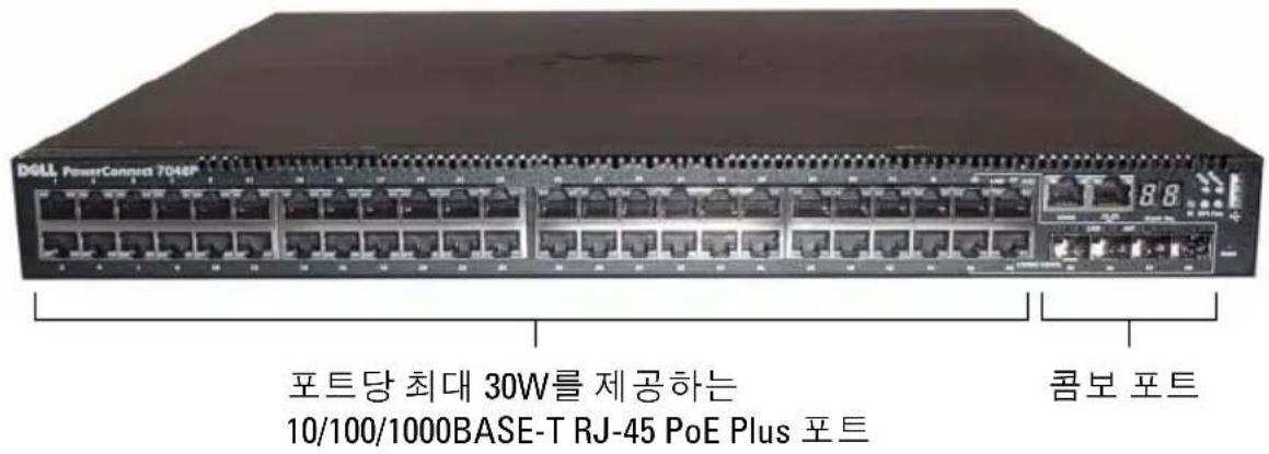 DOLL PowerConnect 7048F 포트당 최대 30W를 제공하는 10/100/1000BASE-T RJ-45 PoE Plus 포트 콤보 포트