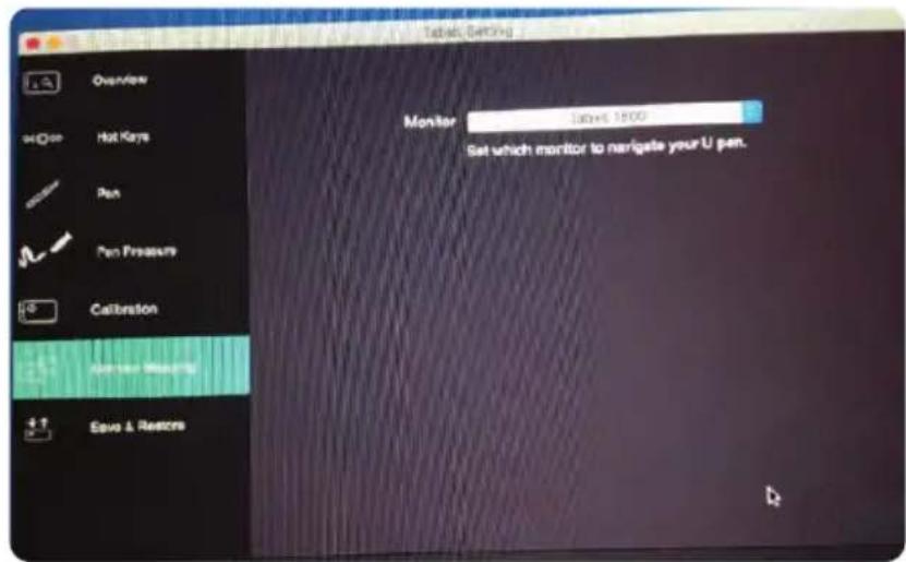 Pyle SLGT15 - How to Change to Extended Display - 2