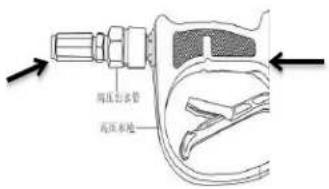 Lifan Hydro Pro 4500E - CONNECTING INLET HOSE: - 1