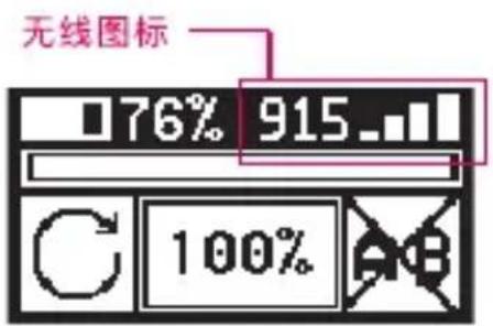 无线图标 76% 915... C 100% A B