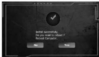 Install successfully. Do you want to reboot ? Reboot Computer.