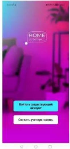 Scarlett SC-AH986E100 - ALICE VOICE ASSISTANT - 4