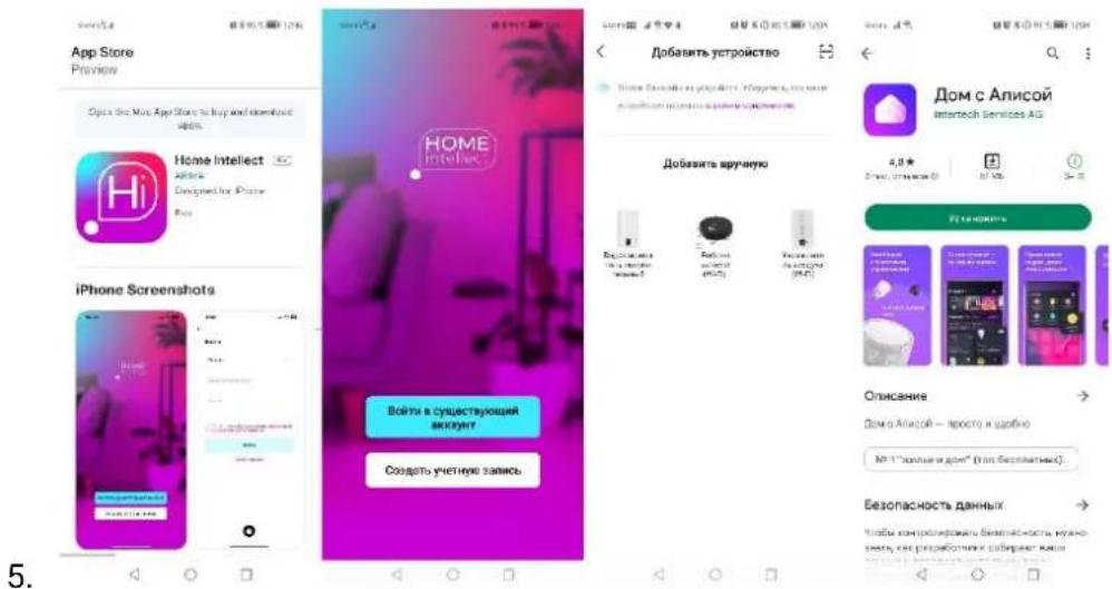 App Store Preview Once the More App Store to buy and download Hi Home Intellect APOS Designed for iPhone Buy iPhone Screenshots HOME Intellect BOYTHI B UCECTBUCKUCH AKCUHNT C#O#D#Y Y#CHTNU Z#AHN6# B#O#H#Y B#O#H# B#O#H#Y B#O# B#O#H#Y B#O# B#O#H# B#O# B#O# B#O# B#O# B#O# B#O# B#O# B#O# B#O# B#O# B#O# B#O# B#O# B#O# B#O# B#O# B#O# B#O# B#O# B#O# B#O# B#O# B#O# B#O# B#O# B#0# B#O# B#O# B#O# B#O# B#O# B#O# B#O# B#O# B#O# B#O# B#O# B#O# B#O# B#O# B#O# B#O# B#O# B#O# B#O# B#O# B#O# B#O# B#O# B#O# B#S# B#O# B#O# B#O# B#O# B#O# B#O# B#O# B#O# B#O# B#O# B#O# B#O# B#O# B#O# B#O# B#O# B#O# B##s# B##s# B##s# B##s# B##s# B##s# B##s# B##s# B##s# B##s# B##s# B##s# B##s# B##s# B##s# B##s# B##s# B##s# B##s# B##s# B##s# B##s# B##s# B##s# B##s# B##o#.## ##o#.## ##o#.## ##o#.## ##o#.## ##o#.## ##o#.## ##o#.## ##o#.## ##o#.## ##o#.## ##o#.## ##o#.## ##o#.## ##o#.## ##o#.## ##o#.## ##o#.## ##o#.## ##o#.## ##o#.## ##o#.## ##o#.## ##o#.## ##o#.## ##o#.@ ##o.## ##o.## ##o.## ##o.## ##o.## ##o.## ##o.## ##o.## ##o.## ##o.## ##o.## ##o.## ##o.## ##o.## ##o.## ##o.## ##o.## ###. ###. ###. ###. ###. ###. ###. ###. ###. ###. ###. ###. ###. ###. ###. ###. ###. ###. ###. ###. ###. ###. ###. ###. ###. ###. ###. ###. ###. ###. ###. ###. ###. ###. ###. ###. ###. ###. ###. ###. ###. ###. ###. ###. ###. ###. ###. ###. ###. ###. . ######. ######. ######. ######. ######. ######. ######. ######. ######. ######. ######. ######. ######. ######. ######. ######. ######. ######. ######. ######. ######. ######. ######. ######. ######. ######. ######. ######. ######. ######. ######. ######. ######. ######. ######. ######. ######. ######. ######. ######. ######. ######. ######. ######. ######. ######. ######. ######. ######. ######. . . . . . . . . . . . . . . . . . . . . . . . . . . . . . . . . . . . . . . . . . . . . . . . . . . .### .### .### .### .### .### .### .### .### .### .### .### .### .### .### .### .### .### .### .### .### .### .### .### .### .### .### .### .### .### .### .### .### .### ####### ####### ####### ####### ####### ####### ####### ####### ####### ####### ####### ####### ####### ####### ####### ####### ####### ####### ####### ####### ####### ####### ####### ####### ####### ####### ####### ####### ####### ####### ####### ####### ####### ####### ####### ####### ####### ####### ####### ####### ####### ####### ####### ####### ####### ####### ####### ####### ####### ####### ####### 5.