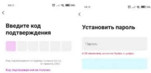 Scarlett SC-AH986E100 - Create an account in the mobile application: - 2