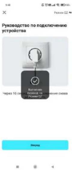 Scarlett SC-AH986E100 - WHAT TO DO IF THE APP DOES NOT DETECT THE DEVICE: - 1