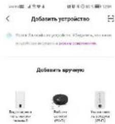 Scarlett SC-AH986E100 - ALICE VOICE ASSISTANT - 5