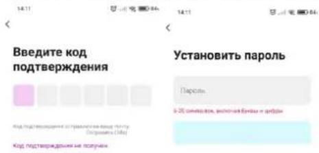 Введите код подтверждения Установить пароль Пароль 5.20 cents per 10000000000 - 100% Код подтверждения не получает