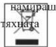 Optimum RK-0890 - Екология – Опазване на околната среда - 1