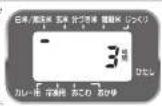 HAIER JJ-M55D - 炊き上がりの電子音が鳴り、保温になったらご飯をほぐす - 1