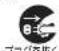 HAIER JJ-M55D - 警告 - 3