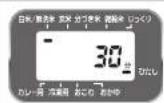 HAIER JJ-M55D - 予約を3度押し、「ひたし」を選択する - 2