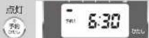 HAIER JJ-M55D - 立話を押す - 1