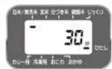 HAIER JJ-M55D - ▲または▼を押してひたし時間を合わせる - 1