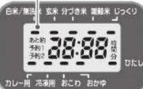 HAIER JJ-M55D - 操作部 - 1