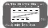 HAIER JJ-M55D - 電源プラグを差し込み、を押してメニューを選ぶ - 1