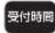 HAIER JJ-M55D - 修理相談窓口: - 1