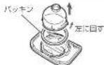 HAIER JJ-M55D - 内釜・内ぶたなど - 3