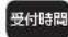 HAIER JJ-M55D - 総合相談窓口: - 1