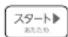 HAIER JM-FH18G - 食品を庫内に入れる - 2