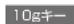 HAIER JM-FH18G - お惣菜をあたためるときは 1分 10分 を押してグラム(g)を合わせる - 2