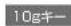 HAIER JM-FH18G - 1分 10分 を押してグラム (g) を合わせる - 2